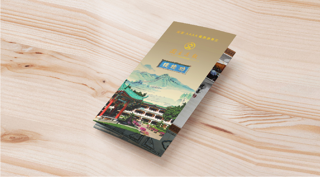 公司案例排版3-62.jpg