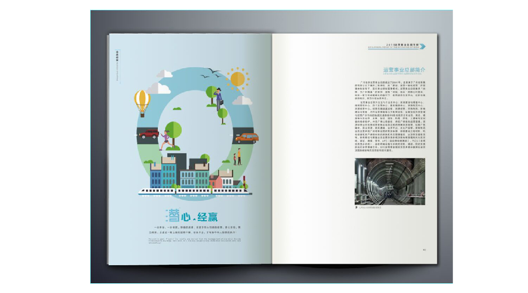 公司案例排版4-17.jpg